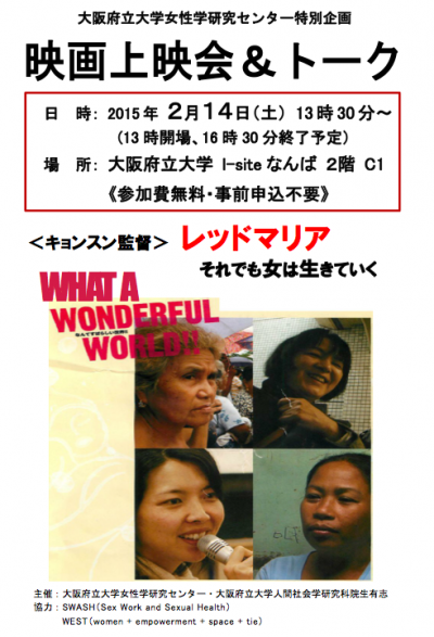 スクリーンショット-2015-02-04-20.19.25