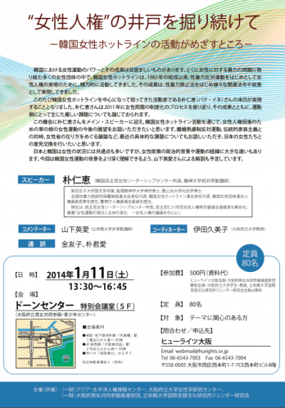 スクリーンショット-2013-12-11-20.24.07