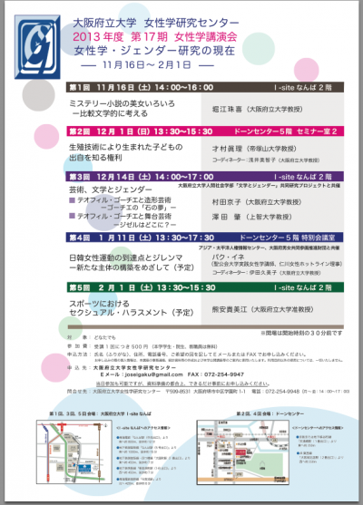 スクリーンショット-2013-09-28-17.20.10