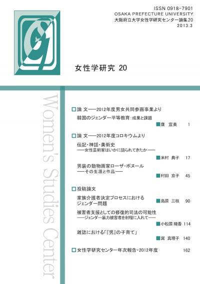 20-表1