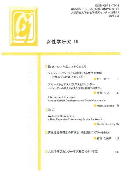 19-表1