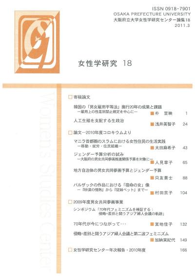18-表1