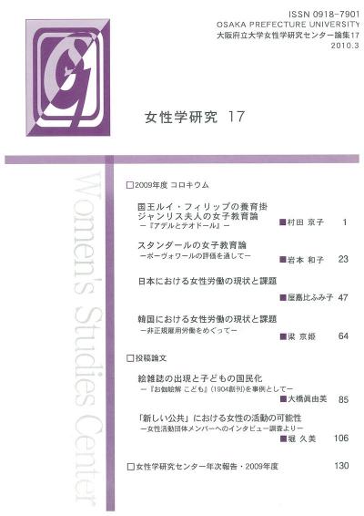 17-表1
