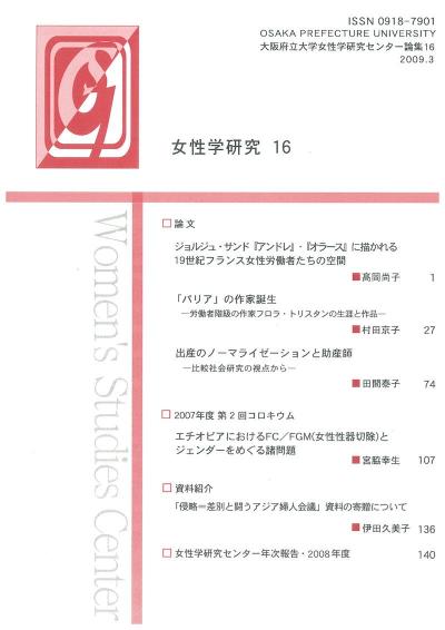 16-表1