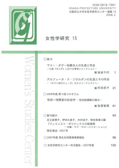 15-表1
