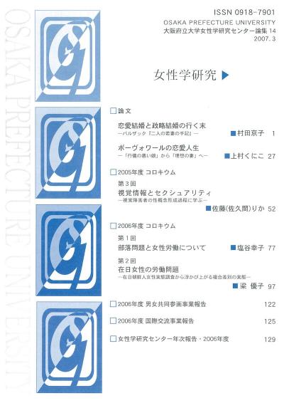 14-表1