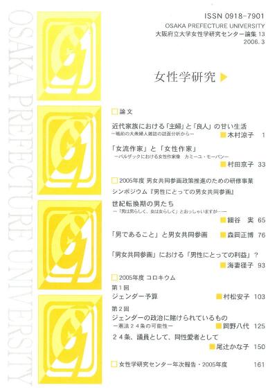 13-表1