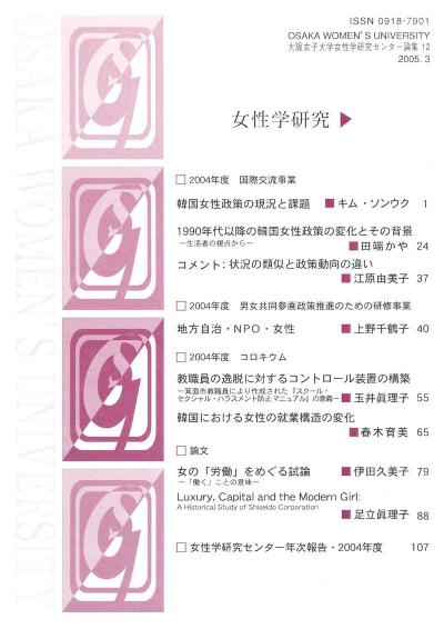 12-表1