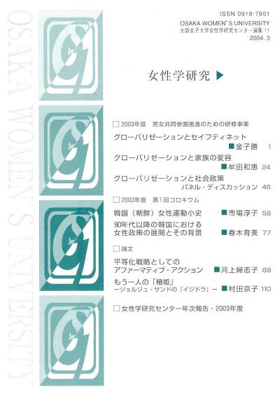 11-表1