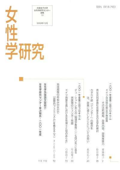 10-表1