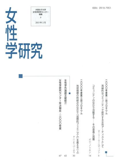 9-表1