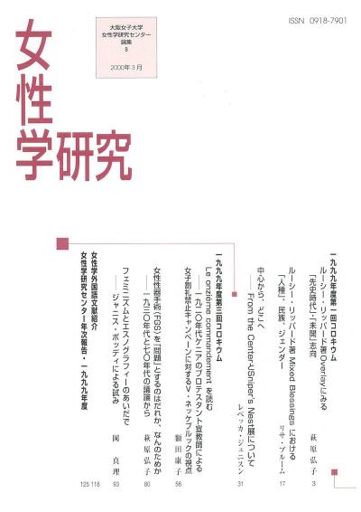 8-表1