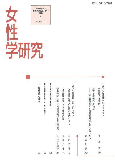 6-表1