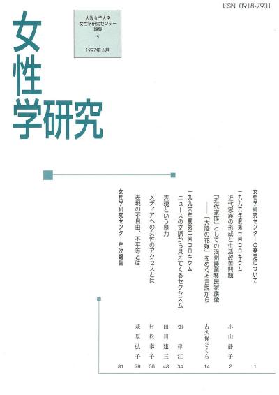 5-表1