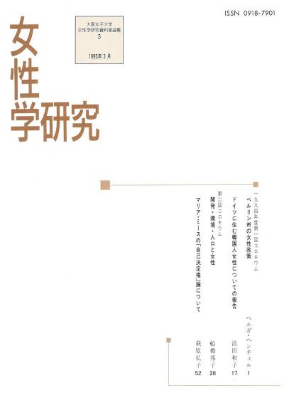 3-表1