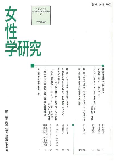 2-表1