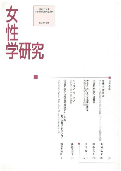 1-表1