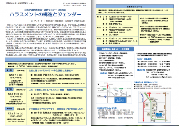 スクリーンショット-2014-11-07-13.37.47