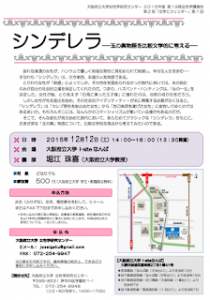 スクリーンショット-2015-12-04-14.41.36-210x300