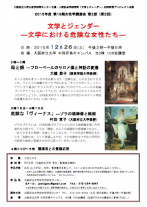 スクリーンショット-2015-12-12-22.08.32-213x300
