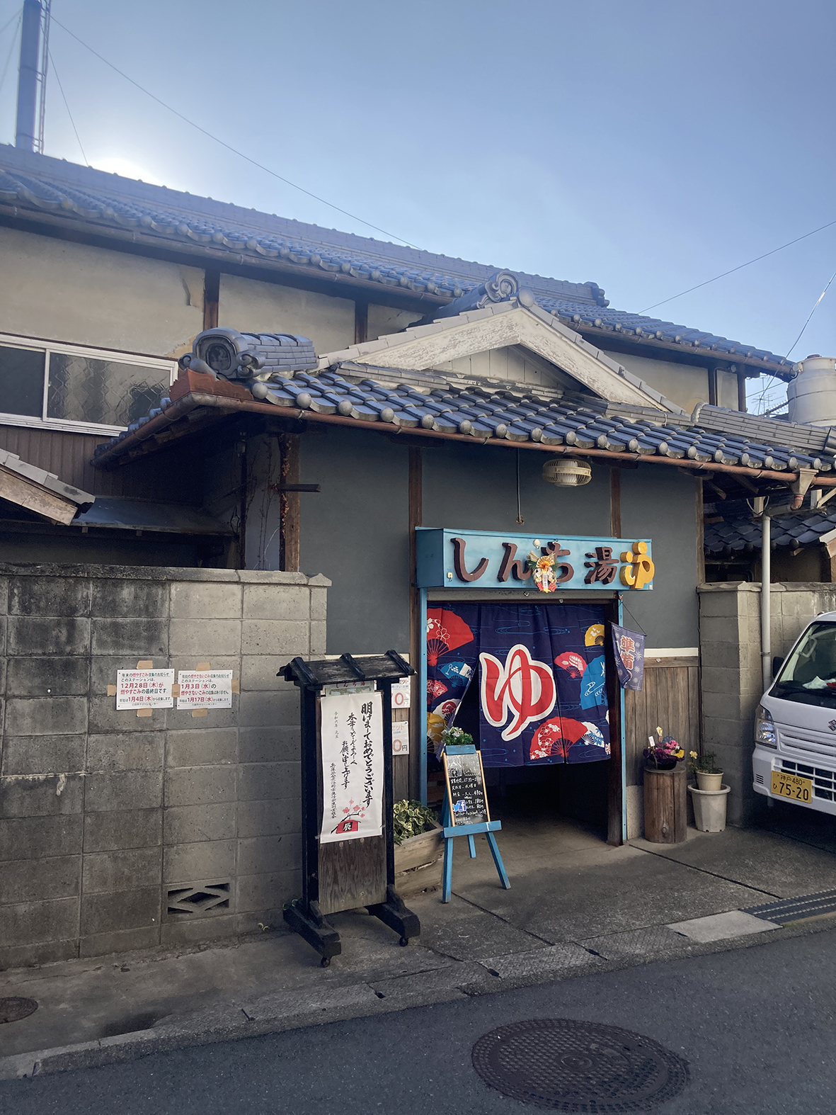 三田09