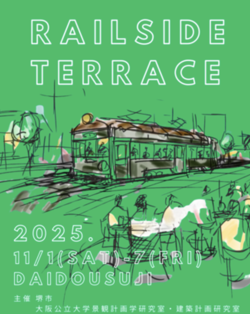 RAILSIDETERRACE