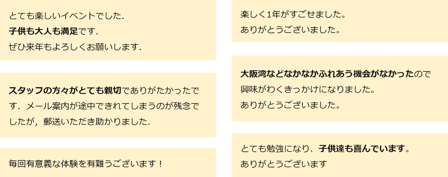 2017イベントの感想