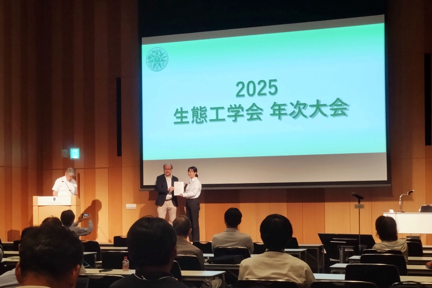 award2