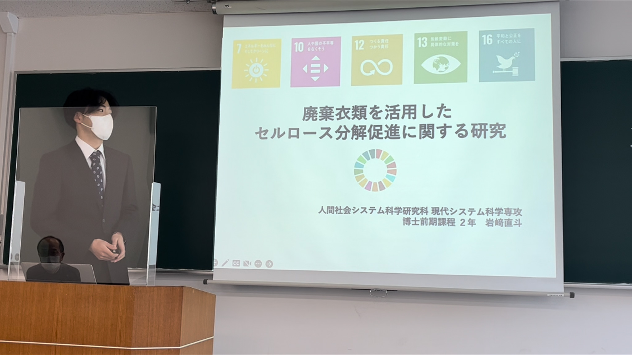 0215-Iwasaki-1
