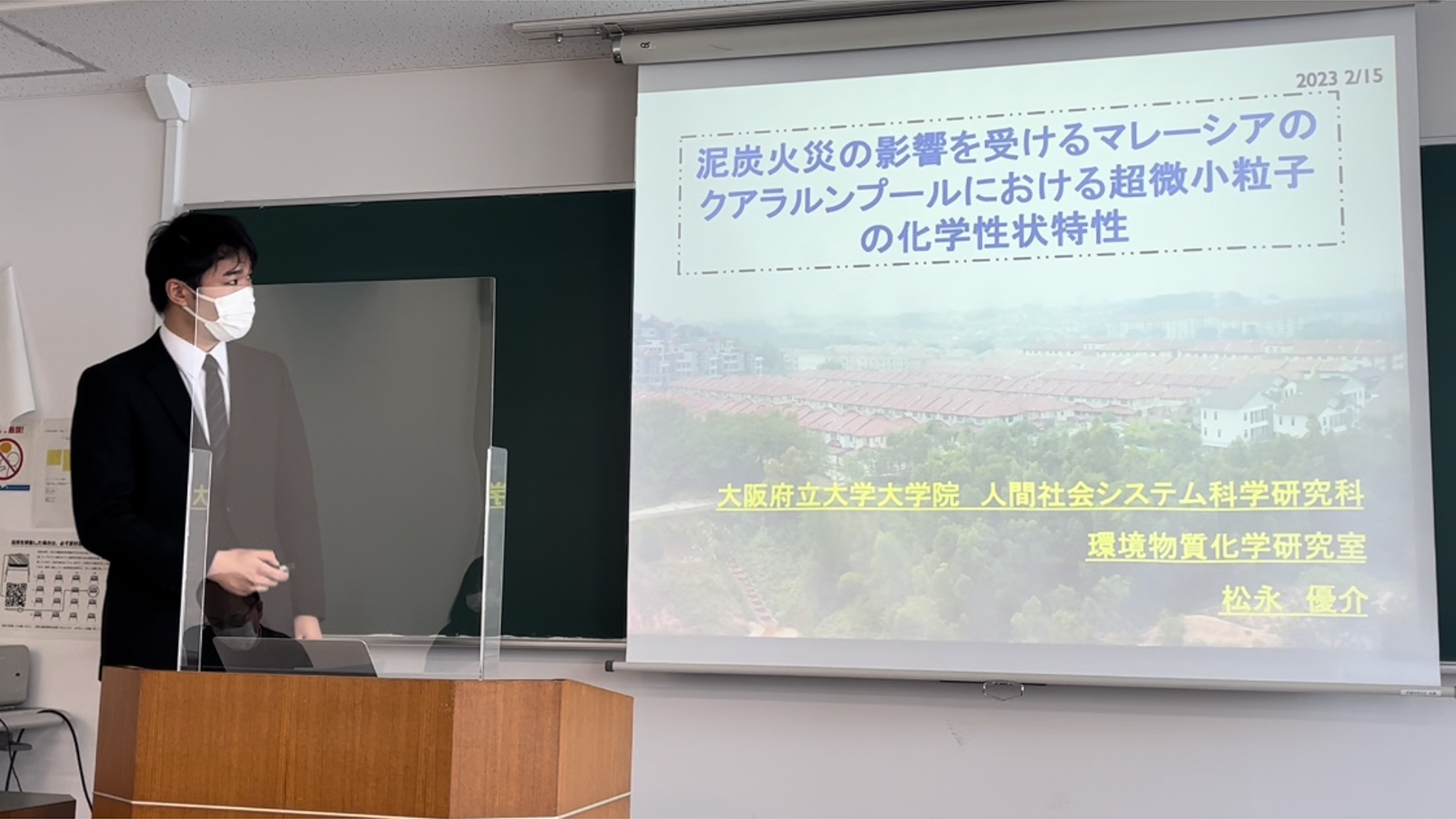 0215-Matsunaga-1