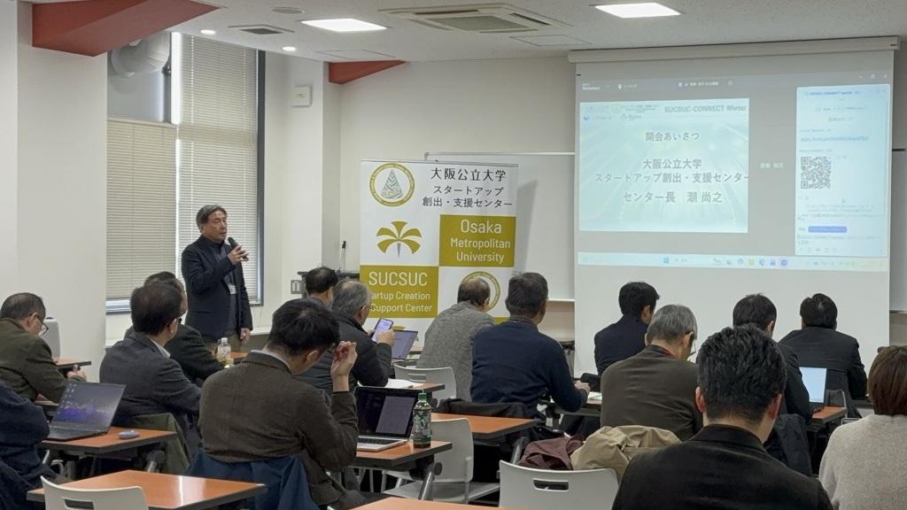 潮センター長あいさつ1