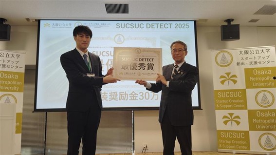DETECT(3月)最優秀賞の授与の様子.png