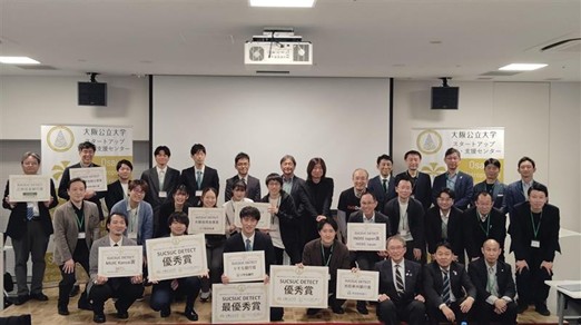 DETECT(3月)登壇者、審査員および協賛団体との記念撮影.png