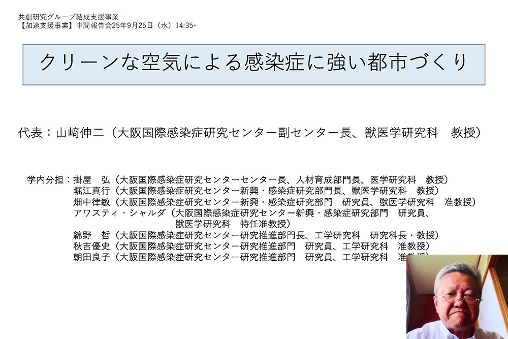 スライドと発表中の写真
