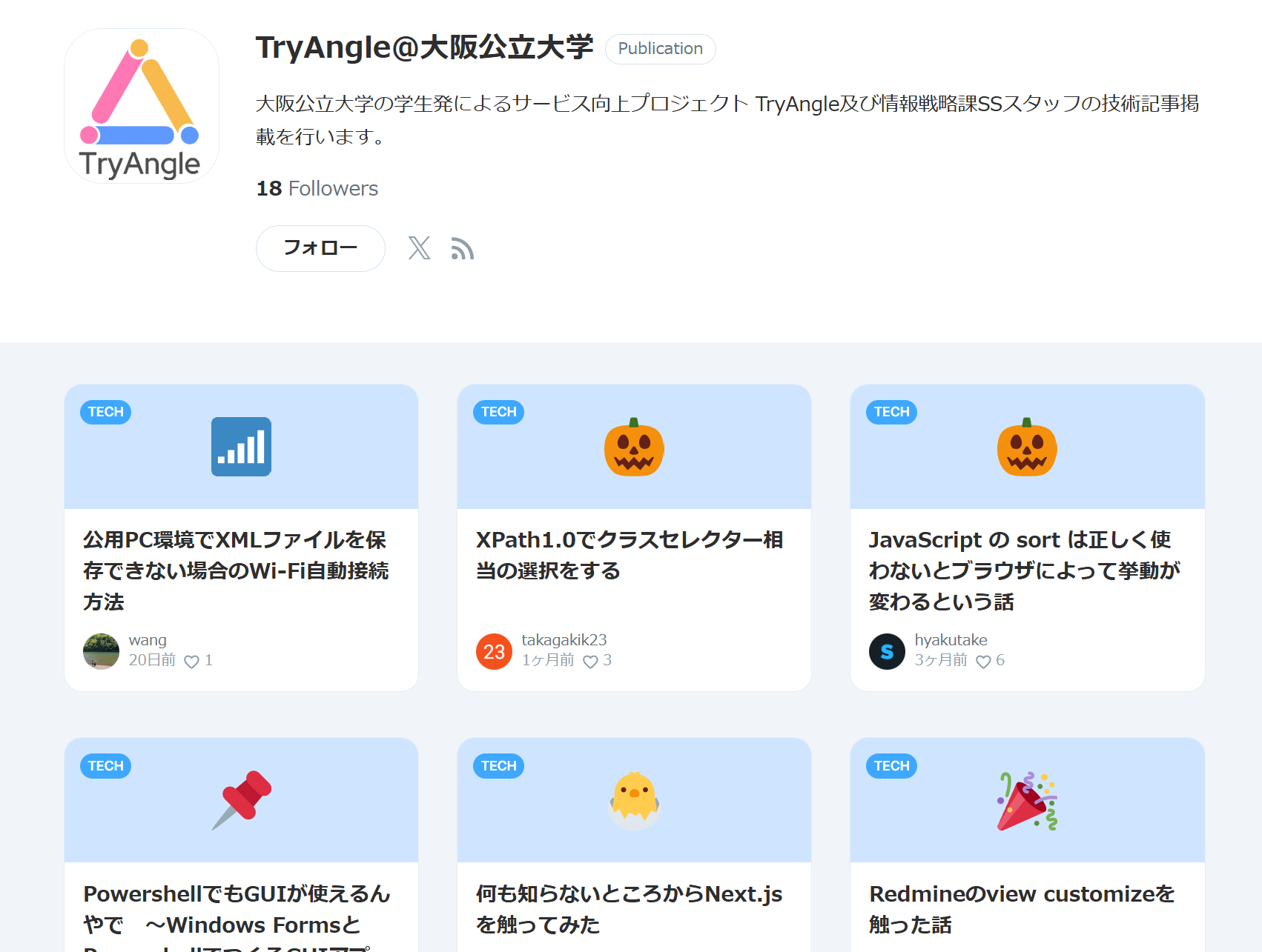 tryangle_zenn