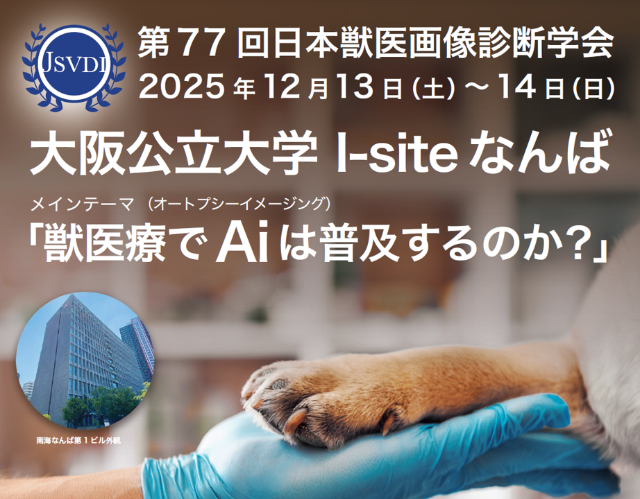 詳細はクリック