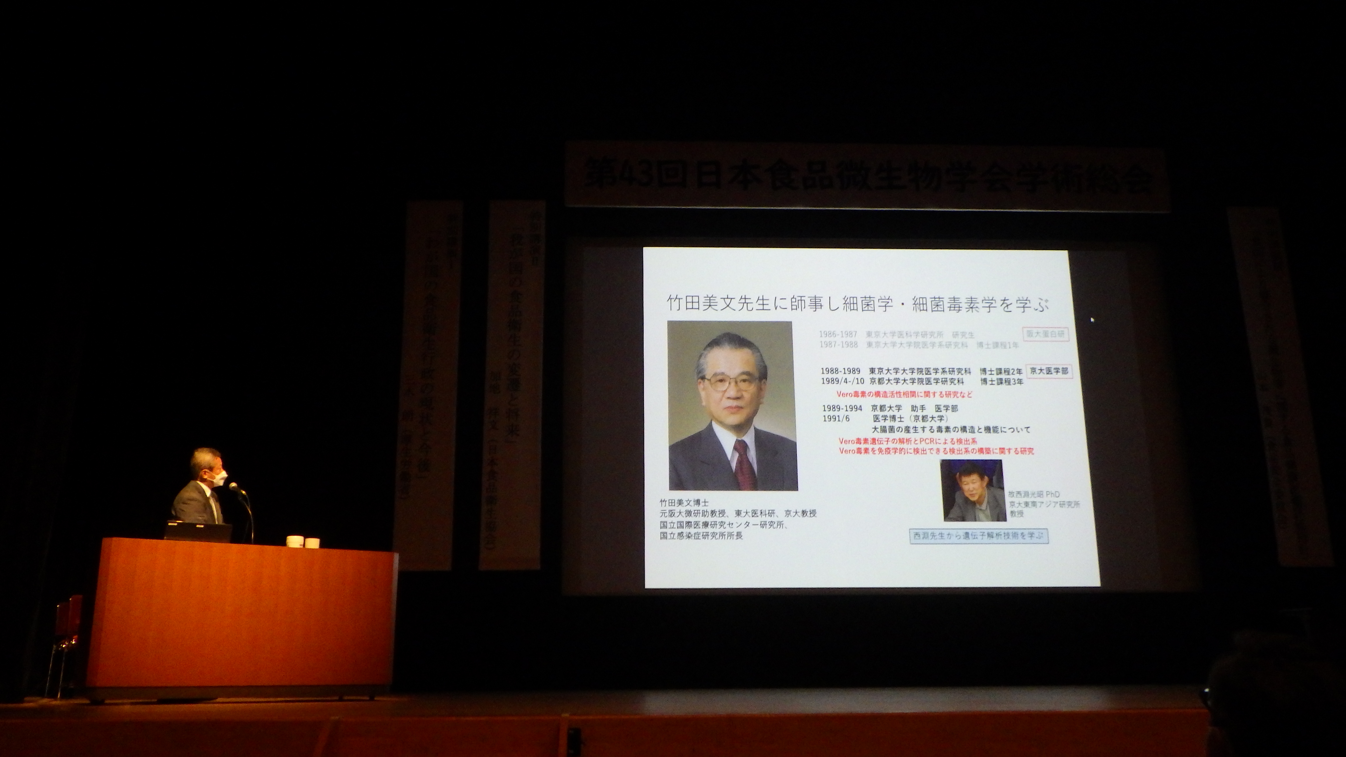 2022.9.29-食微学会賞　受賞講演.JPG