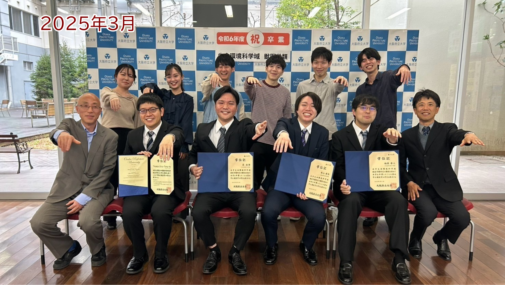 2025年3月_卒業式
