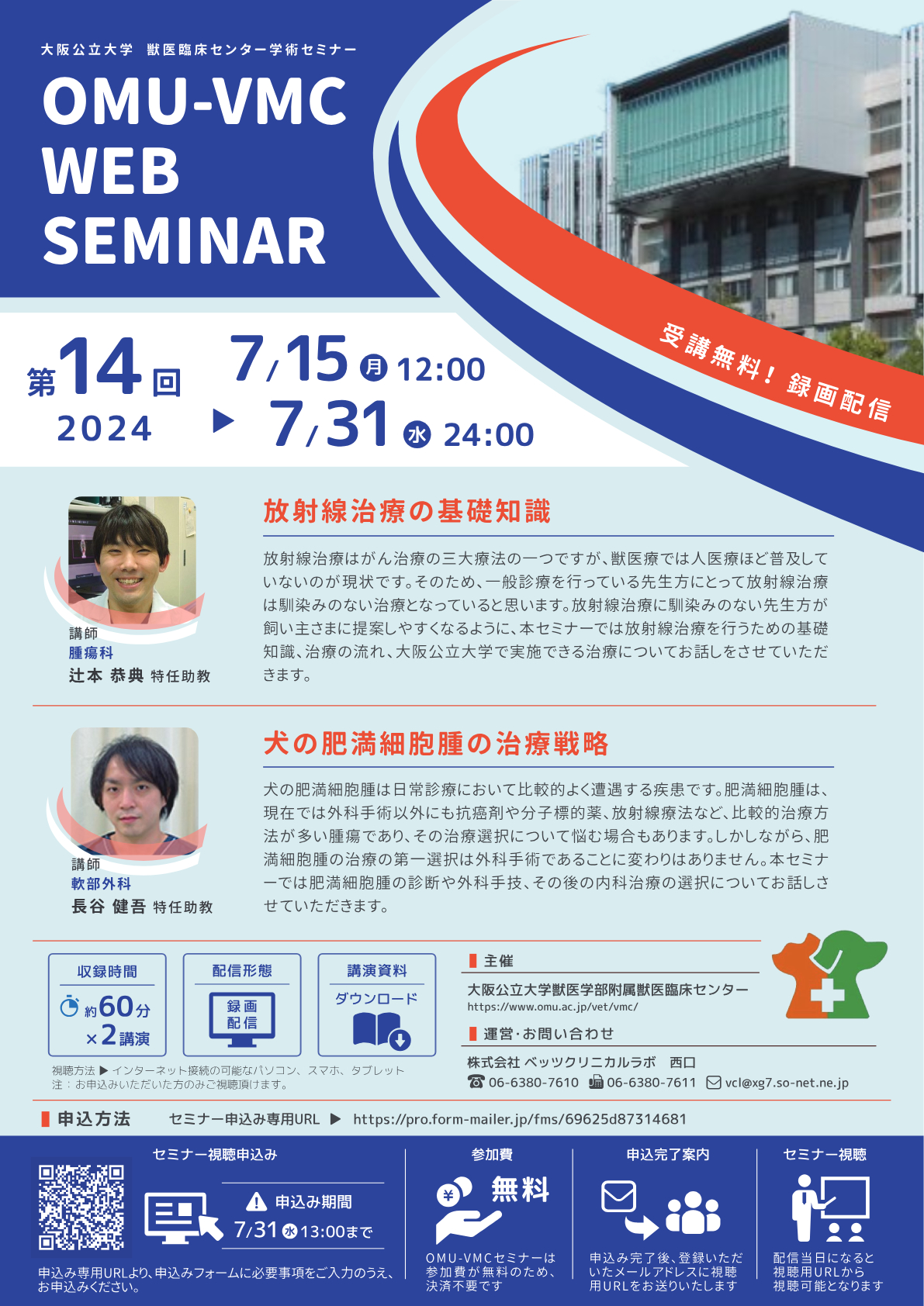 news_seminer11