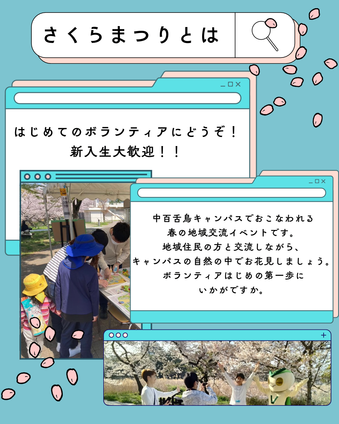 2025spring-sakura