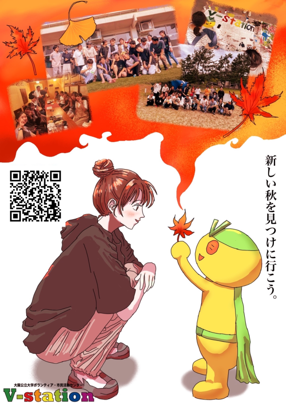 akibora2025