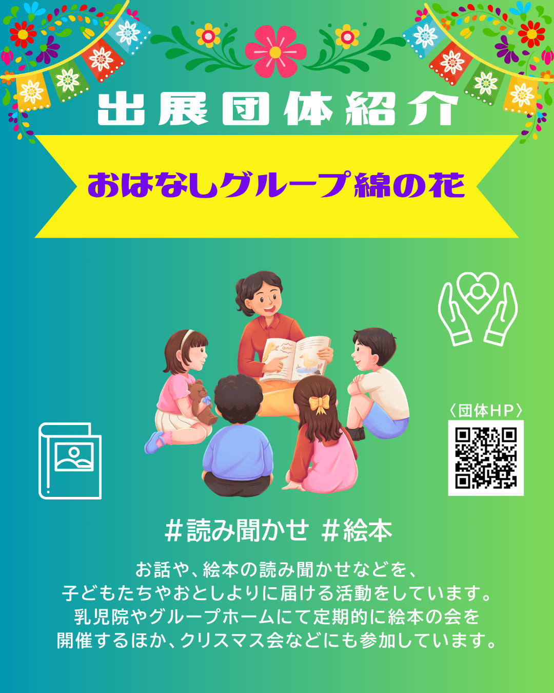 mtv2026⑤