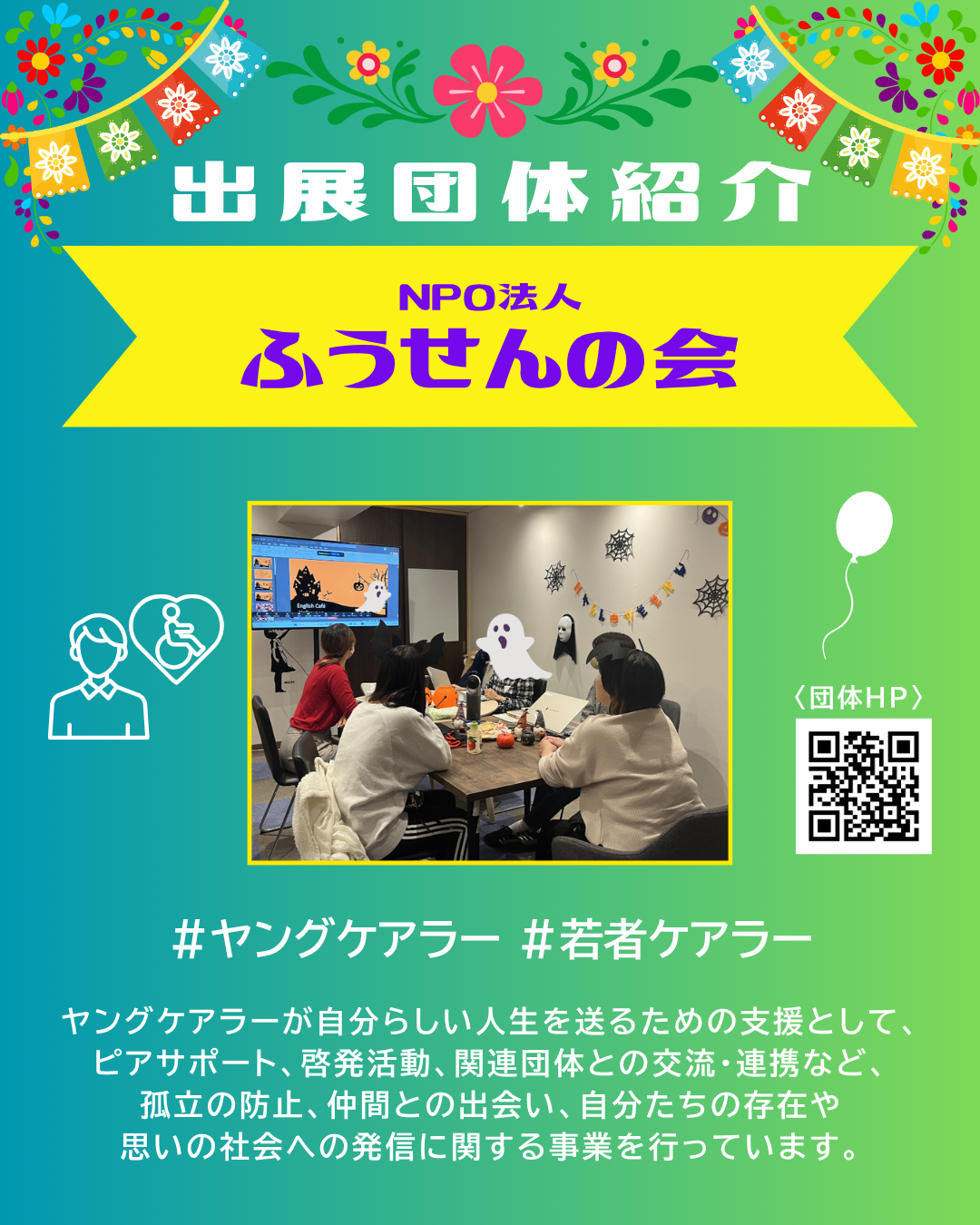mtv2026⑩