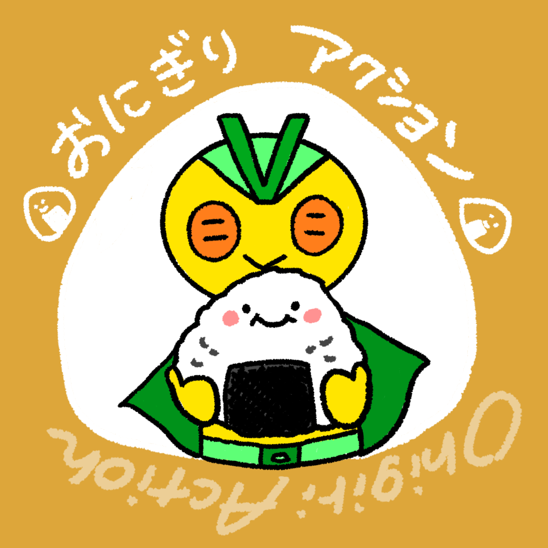 onigiriVkamen